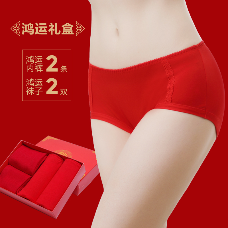 小护士舒适棉质款女式内裤，让你焕发迷人魅力！|女式内裤如何查历史价格