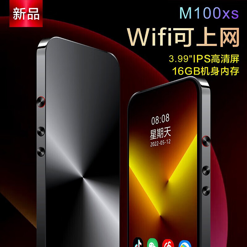 艾尼卡MP4智能触控WiFi可上网蓝牙mp5mp3全面屏mp6随身听学生版播放器外放 小屏3.9寸 黑色（WiFi上网+二G运行内存） 机身内存