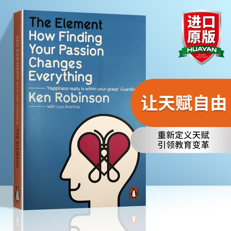 英文原版 让天赋自由 The Element 天赋与爱好 教育变革 教育创新五部曲TED演讲者 全英文版