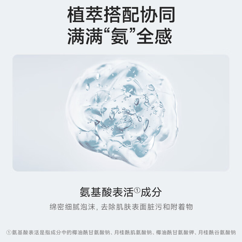 老中医胶原蛋白保湿洁面乳 细腻泡沫去除污垢光滑水润不干涩紧绷洗面奶 胶原蛋白保湿洁面乳100g