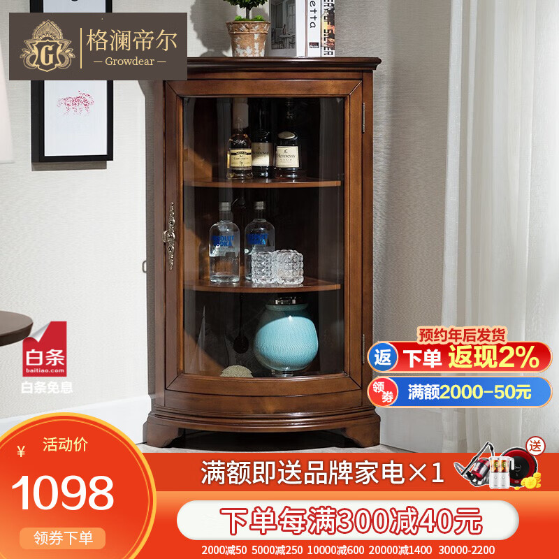 酒柜最全历史价格表|酒柜价格比较