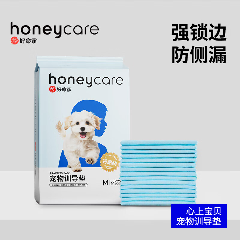 HONEYCARE�����ҳ��ﹷ�����Ƭ�Ӻ���ʪ������Ʒ���������ϱ����������� ������ˮ-S��100Ƭ