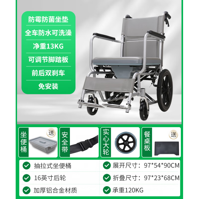 绿意轮椅便携 洗澡轮椅带坐便器多功能便携折叠手推老年残疾人代步车