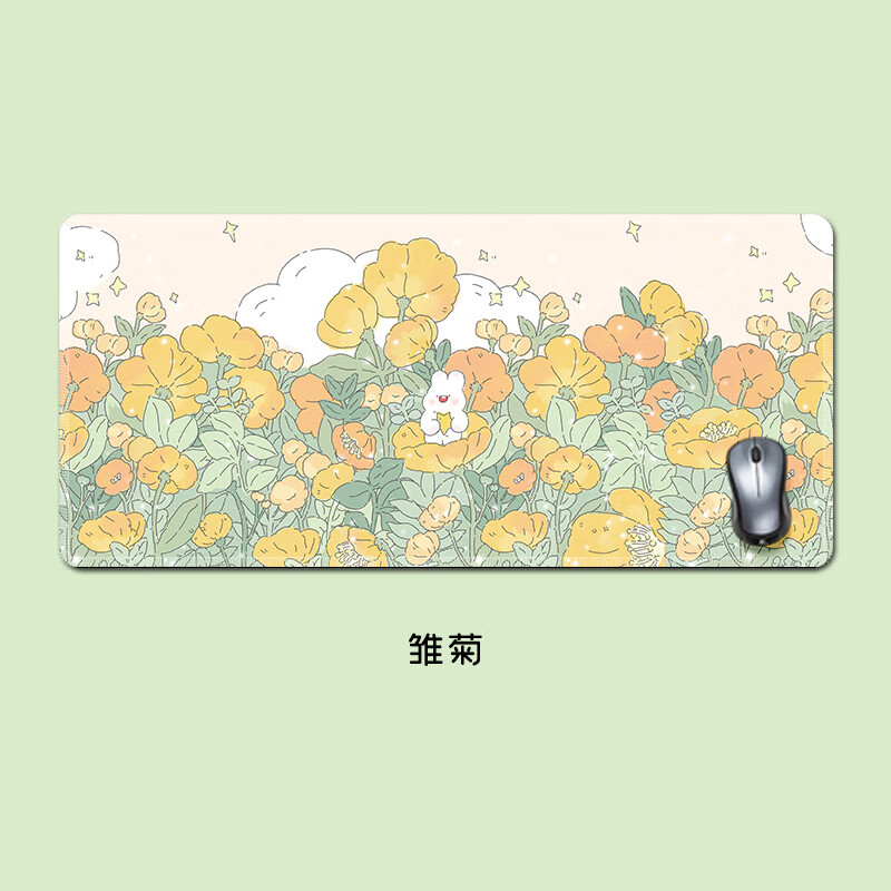 鼠标垫梦境花园郁金香办公室桌面大脏桌垫电脑滑垫可爱ins 小雏菊 800