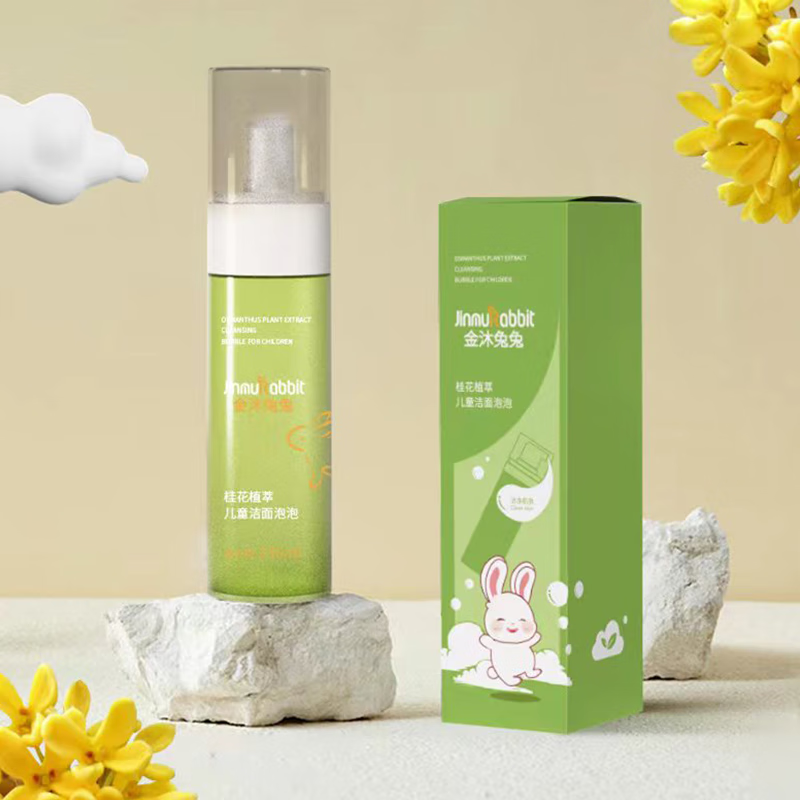 JINMU RABBIT 金沐兔兔儿童洁面泡泡婴童专用温和清洁氨基酸洗面