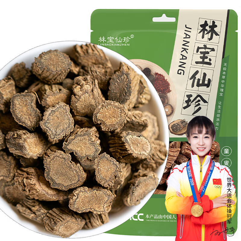 林宝仙珍 川续断250g/袋 精选深山续断 接骨草新货泡酒泡水 中药材原料