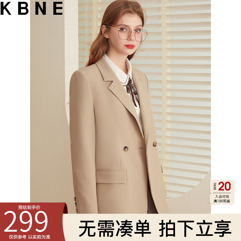 查询小西装低价软件|小西装价格走势图