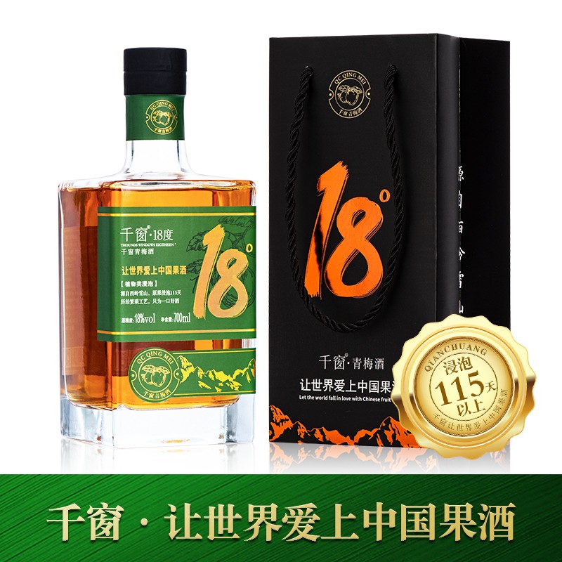 哪里可以查询水果酒历史价格|水果酒价格比较