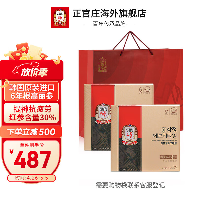 人参价格波动查询|人参价格走势图