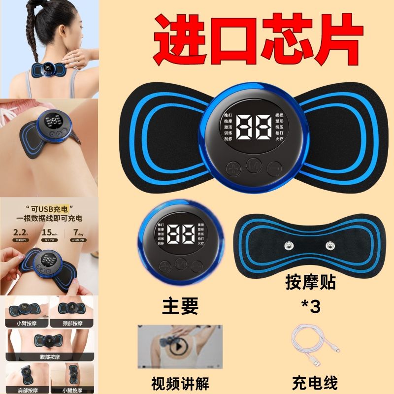 颈椎按摩器充电式全身按摩贴腰部背部颈部脖子腰椎肩颈按摩器可洗颈椎按摩贴智能充电 脉冲【全身按摩】19档更大力 特惠：拍一送三【进口芯片】