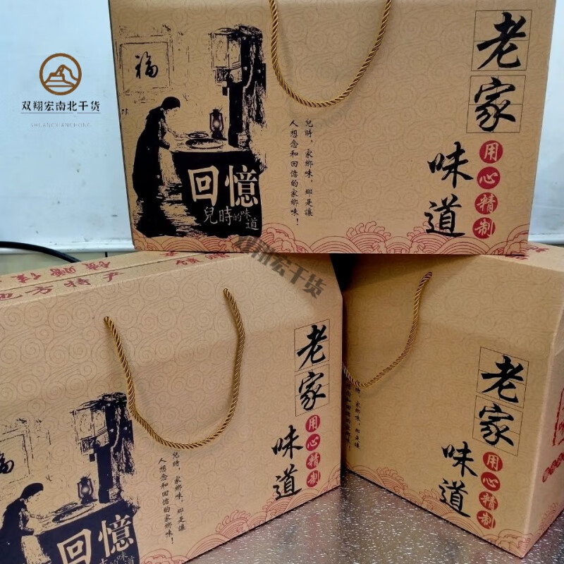 痴宴诸城烧烤诸城烧肉礼盒 诸城特产烧烤礼盒诸城熟食烧烤礼盒山东特