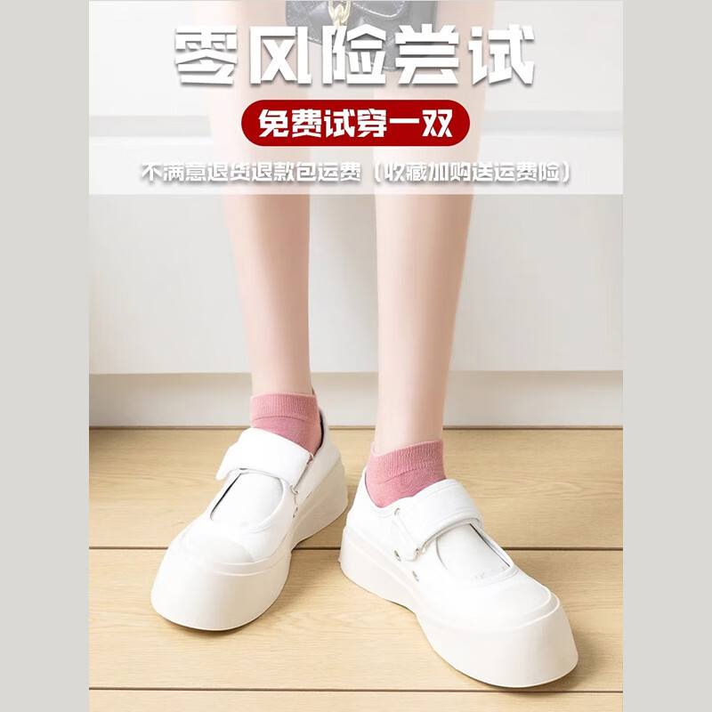 本曲袜子女生短袜纯棉春夏季薄防臭女孩学生船袜隐形冬款全棉祙孑低帮 短筒-S1混色 5双 均码