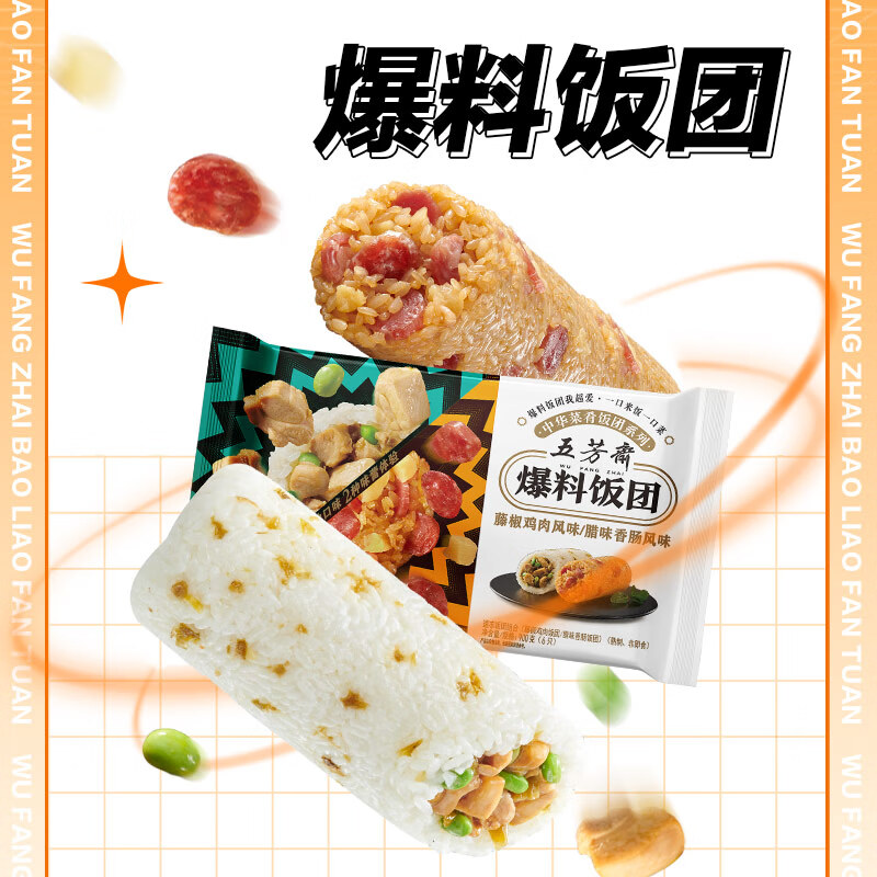 配图4