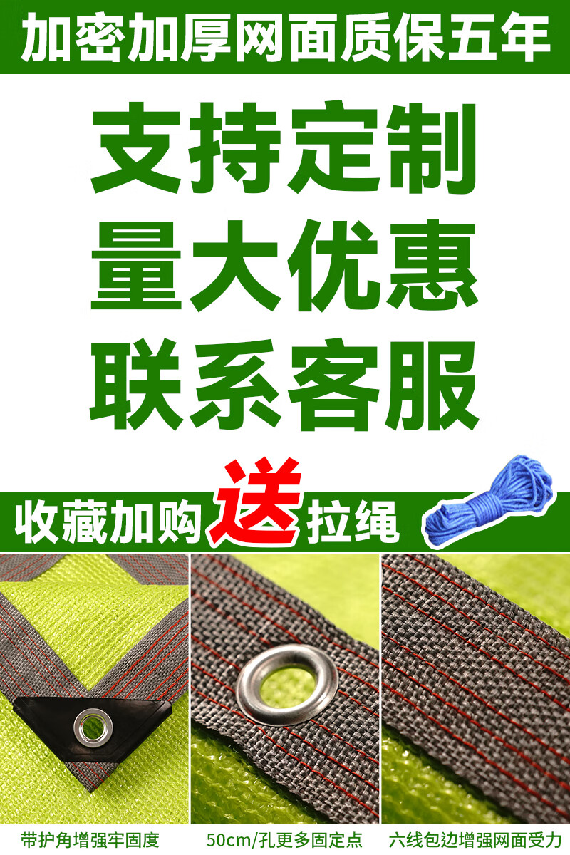 梧桐网业果绿色遮阳网防晒网遮光遮阴太阳网隔热庭院阳台阳光房车棚