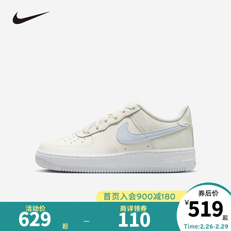 NIKE 耐克空军一号休闲板鞋小白鞋AIR FORCE 1青少年缓震运动鞋大童 CT3839-110 36码 适合脚长23cm