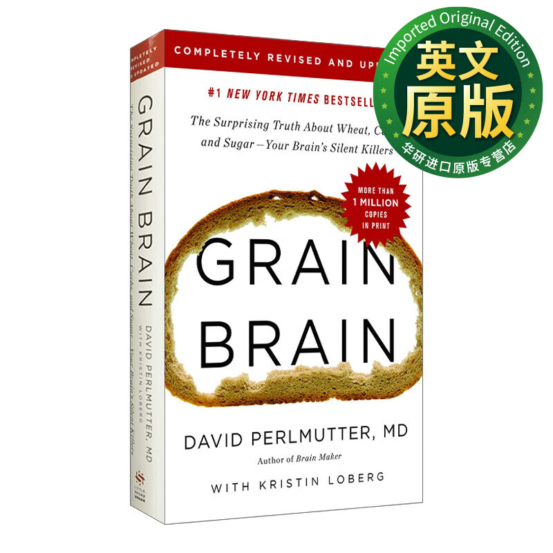 grain brain 谷物大脑 精装 英文版 进口英语原版书籍 英文原版