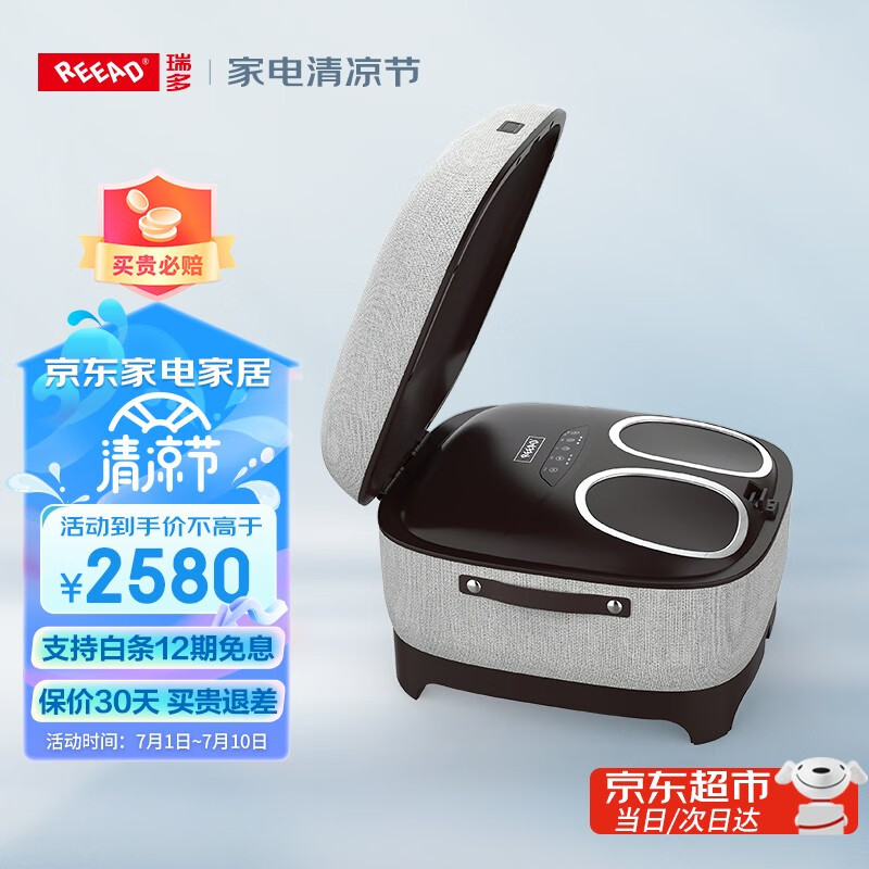 REEAD瑞多足疗机 足部按摩器脚部脚底足底穴位按摩仪悦美足M-400 热敷气囊智能APP情人节礼物节日送父母 铂雅灰 /JD物流闪电配送
