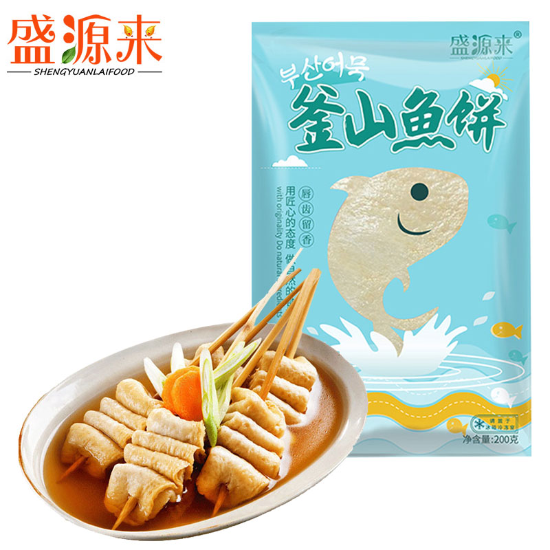 盛源来釜山鱼饼韩国鱼糕韩式部队火锅辣炒年糕食材关东煮食材海鲜饼 鱼饼200g*1