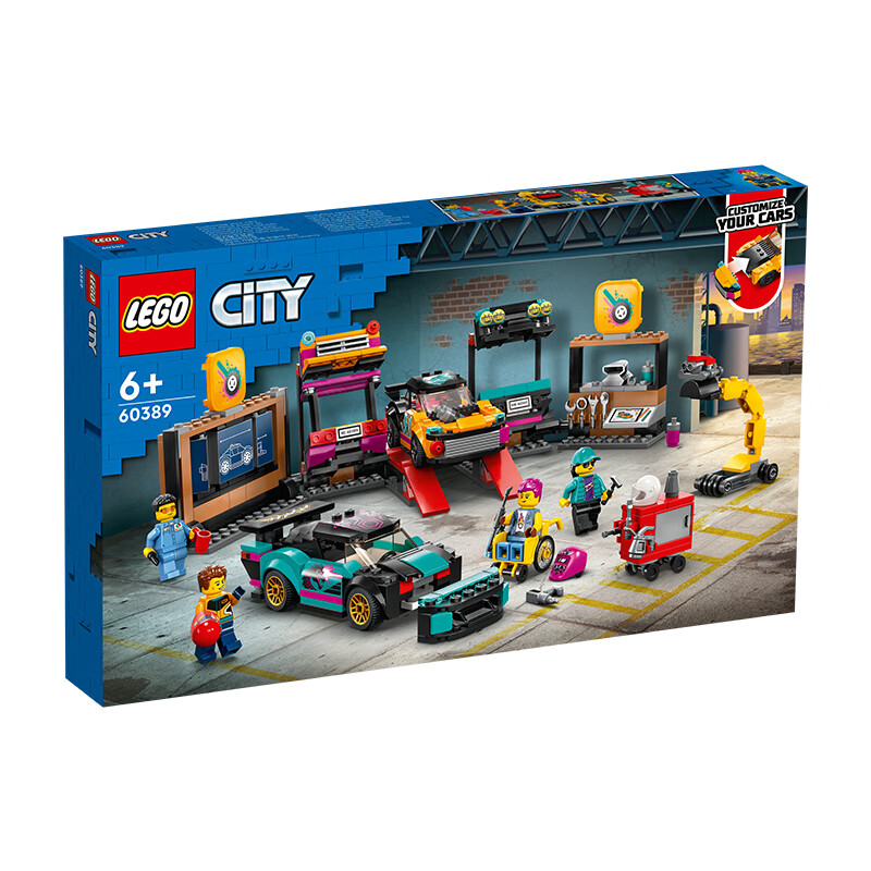 乐高(lego)拼装积木玩具 城市系列60389汽车改装维修站儿童生日礼物