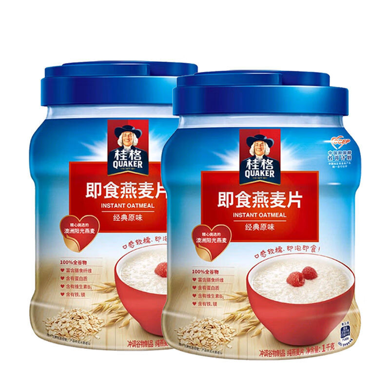 禾澹经典原味即食燕麦片1000g*2罐冲饮早餐营养粗粮谷物麦片食品 罐装 格即食1000g*2罐