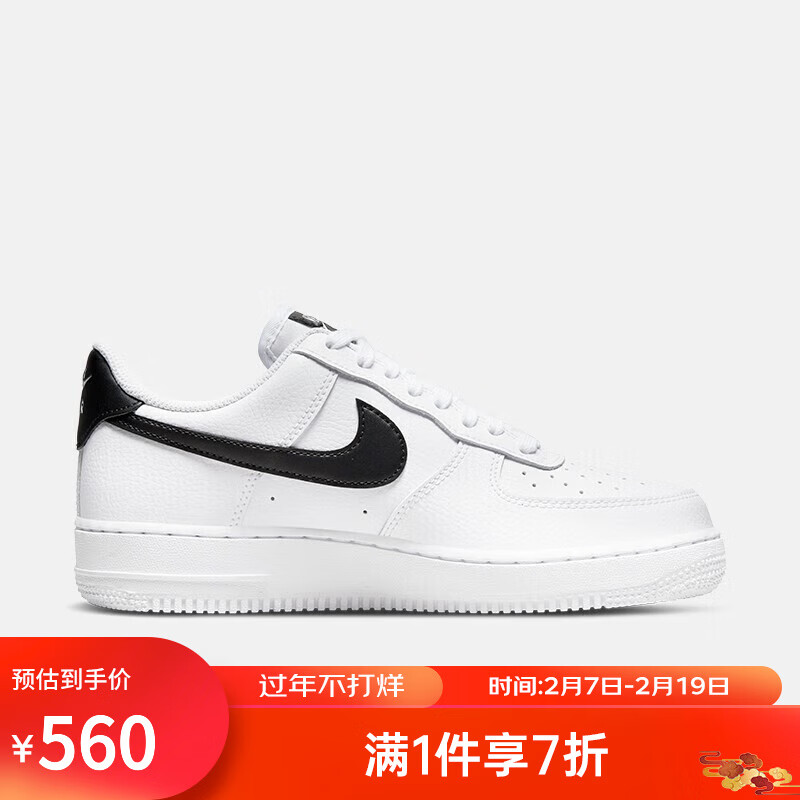 NIKE耐克（NIKE） （滔搏运动）女子空军一号运动鞋 AIR FORCE 1 '07 DD8959-103 42