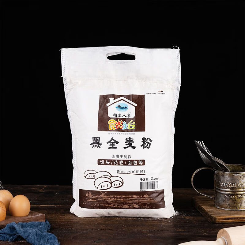 Derenruyu黑全麦粉蛋糕粉黑麦粉荞麦面粉馒头面包粉2.5kg5斤500克 2.5kg黑全麦粉 1kg