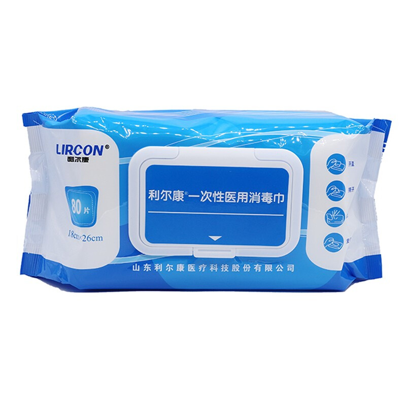 利尔康 一次性医用消毒巾  抽纸式湿巾 18cm*26cm大片器械物体表面