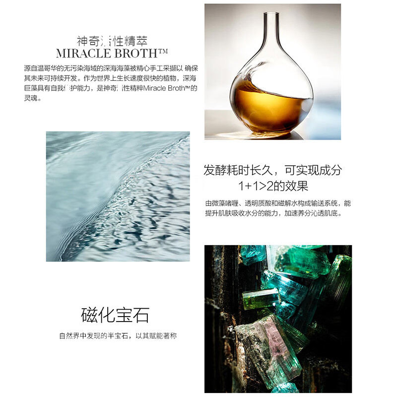 海蓝之谜璀璨净透洁面泡沫/洗面奶 30ml