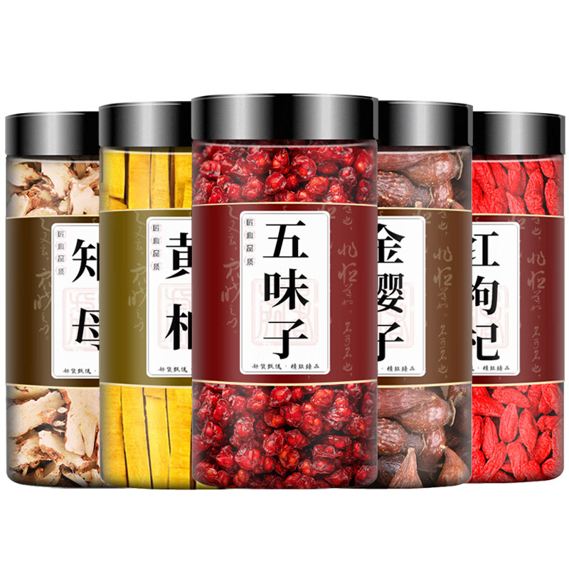 知柏三子汤中药材原料知母黄柏五味子金樱子枸杞子原材料中药材泡酒