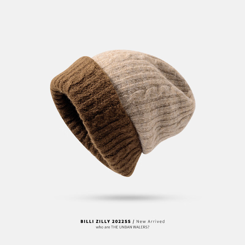 眞视觉双色拼接毛线帽子女大头围秋冬季保暖简约百搭双面护耳帽包头粗