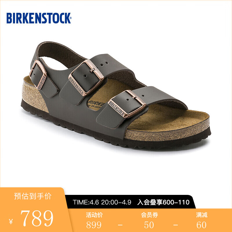 可以看女士凉鞋价格波动的App|女士凉鞋价格走势图