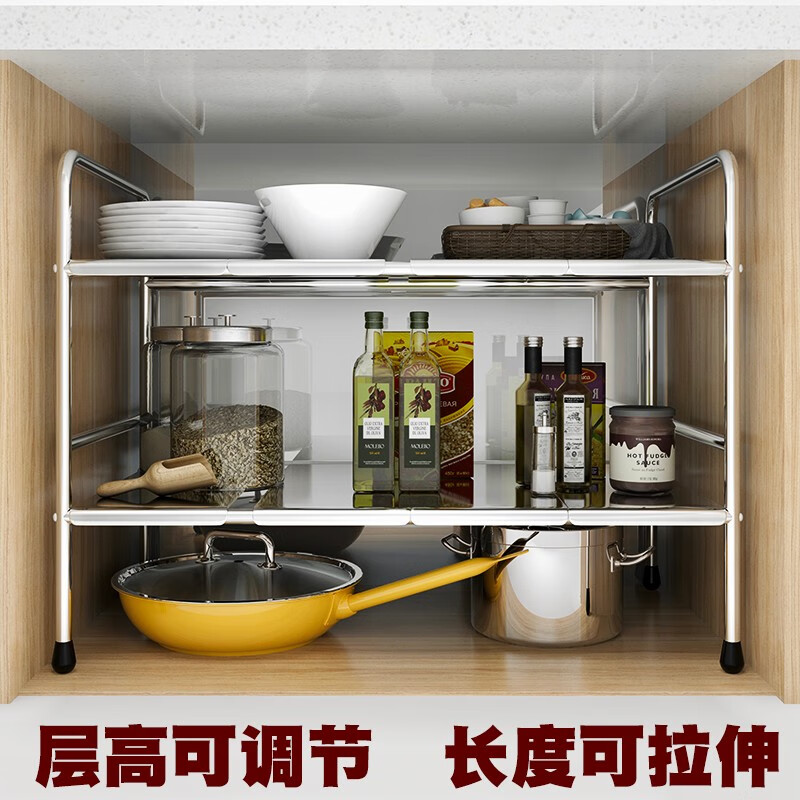 京东直接查看锅架价格走势|锅架价格历史