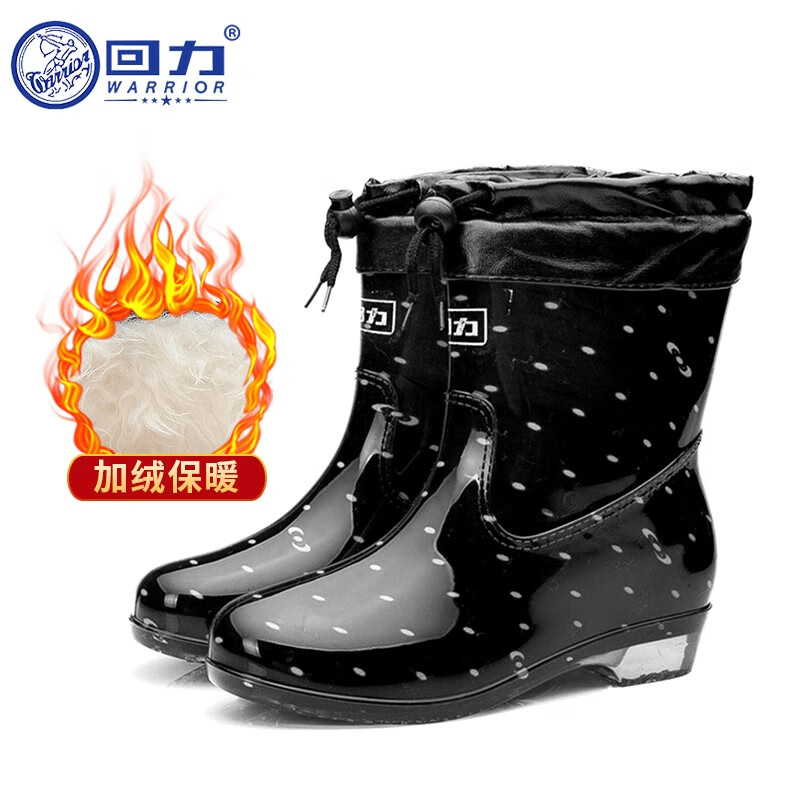 回力雨鞋女士冬季中筒防水胶鞋加绒保暖雨靴水鞋套鞋 HXL523 黑色加绒 38
