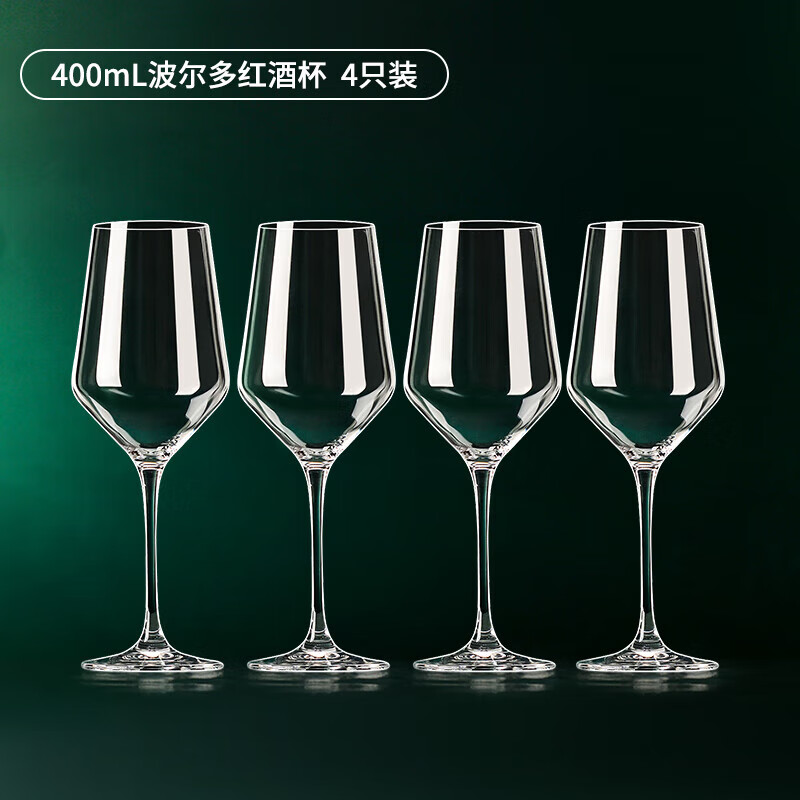花乐集白葡萄酒杯波尔多红酒杯子水晶欧式风高脚杯架套装家用轻奢醒酒