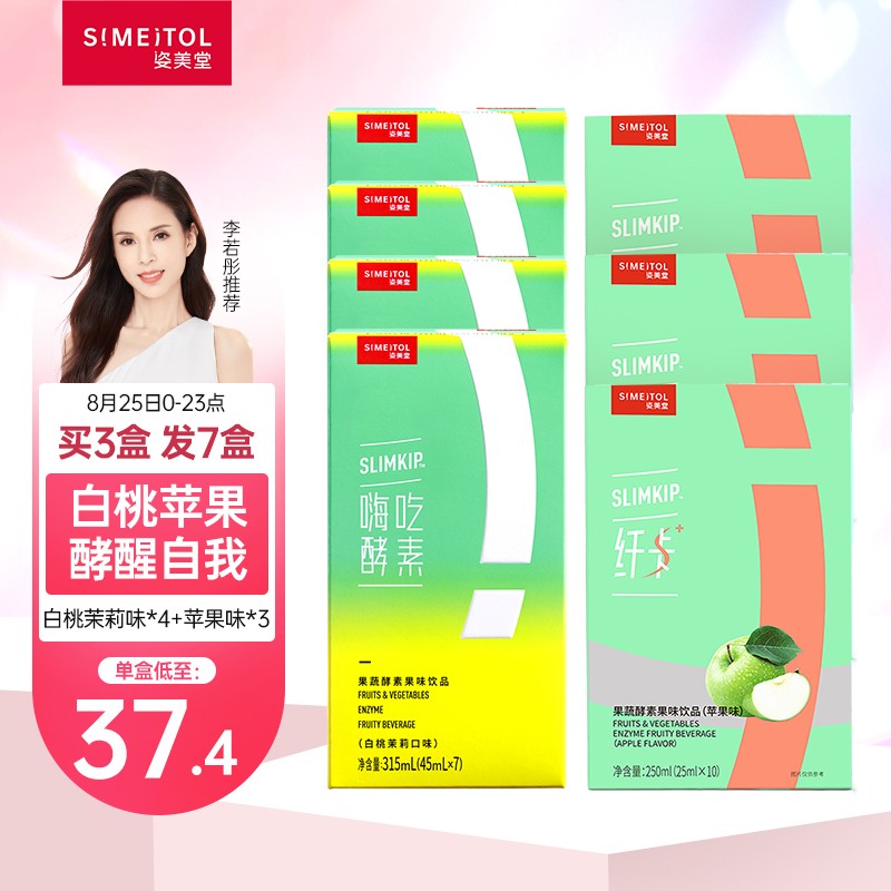 惊喜不断!神秘三折扣到来,价格大降