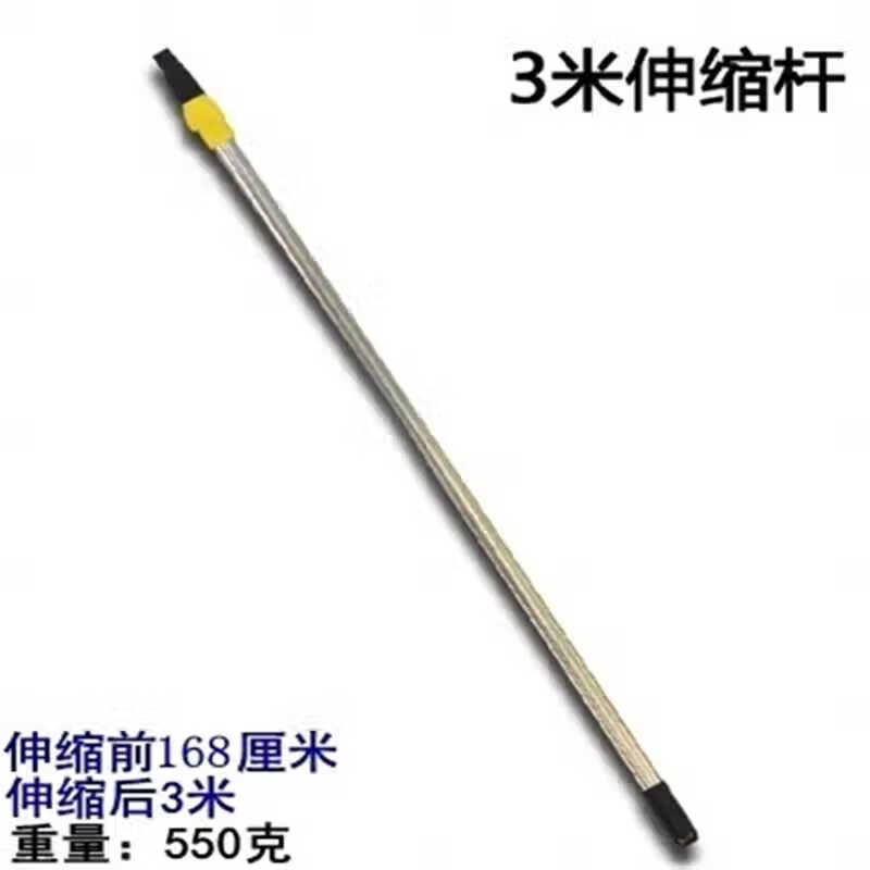 3米不锈钢伸缩杆(不含枝剪