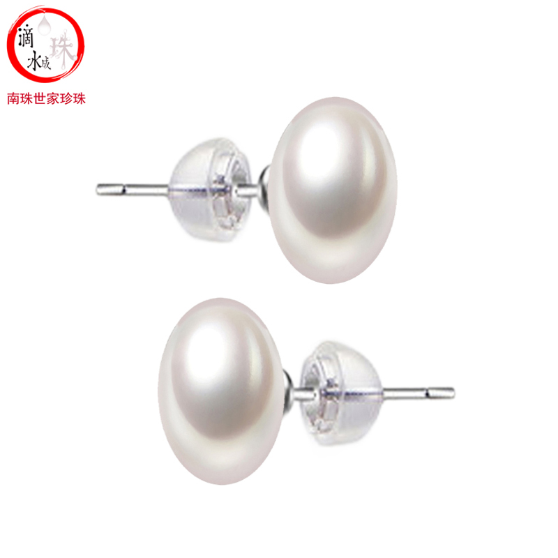 如何查看珍珠耳饰的历史价格|珍珠耳饰价格比较