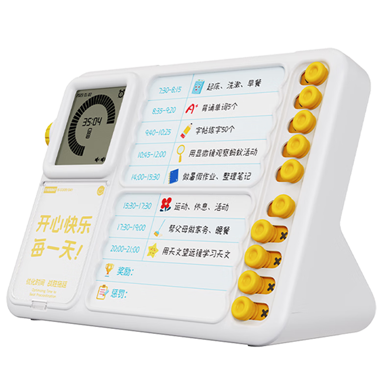 当当狸可视化计时器学生儿童学习自律倒计闹钟定时提醒多功能时间管理器 白色