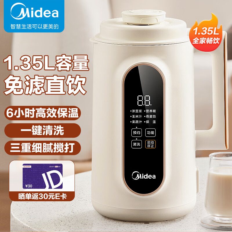 京东新品首发 2023-07-23 - 第15张  | 最新购物优惠券