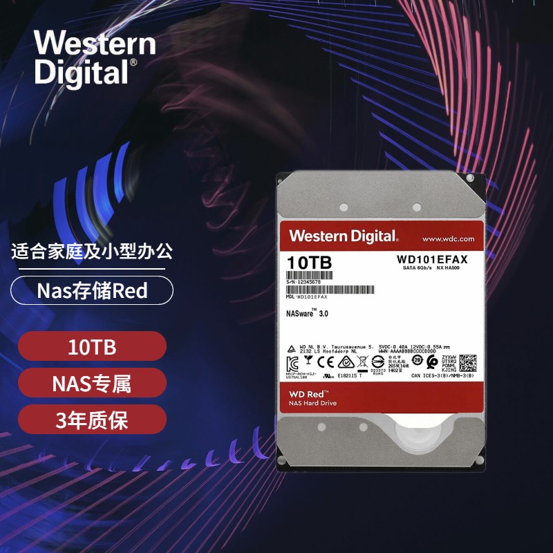 西部数据（WD）红盘 10T SATA6Gb台式机械硬盘 NAS网络存储 个人云 企业云