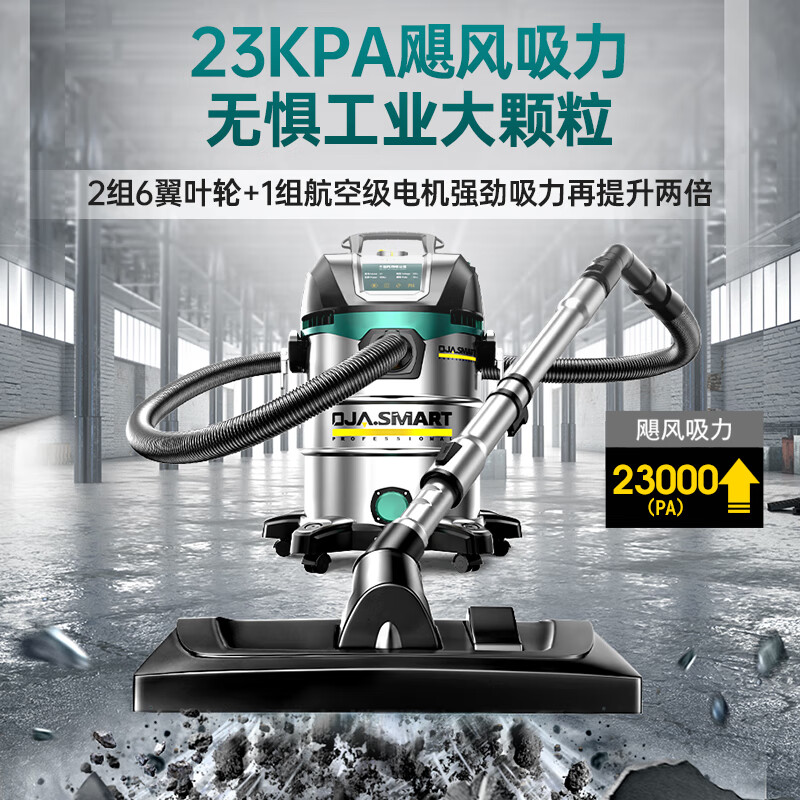 OJAX1吸尘器怎么样?直击体验感受