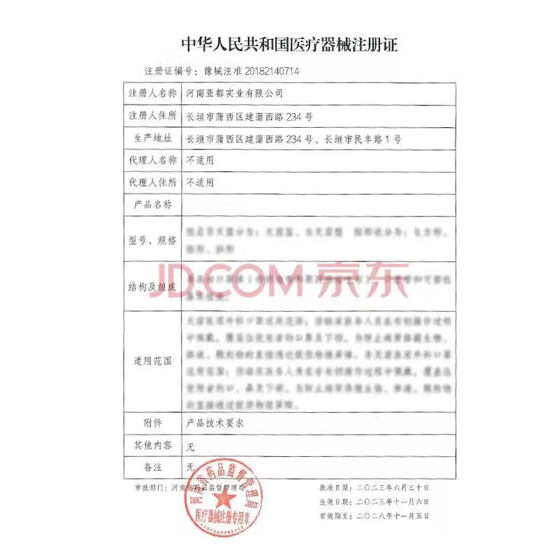 成人夜间睡觉防磨牙咬舌止鼾护齿上下双层透明牙套男女士通用 成人夜间睡觉防磨牙咬舌止鼾护齿