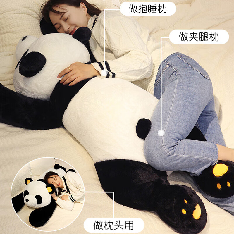 伊贝曼曼玩偶大熊猫毛绒玩具睡觉抱枕女孩陪睡布娃娃仿真熊猫公仔生日礼物