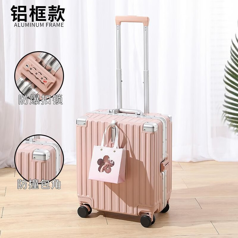 查看行李箱商品历史价格的网站|行李箱价格比较