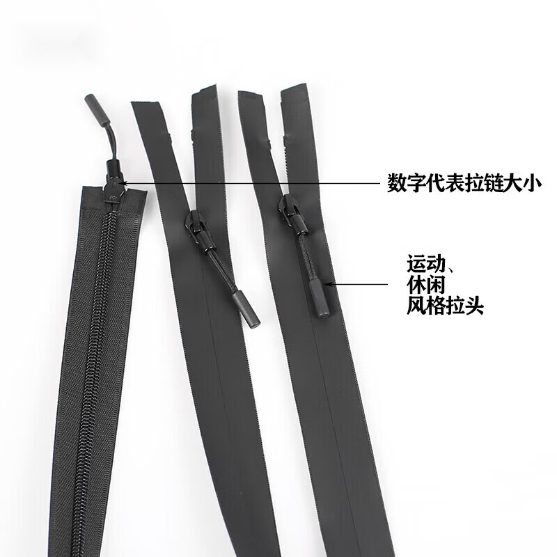 山头林村隐形拉链 单头双头5号黑色防水拉链隐形尼龙拉链春秋款外套