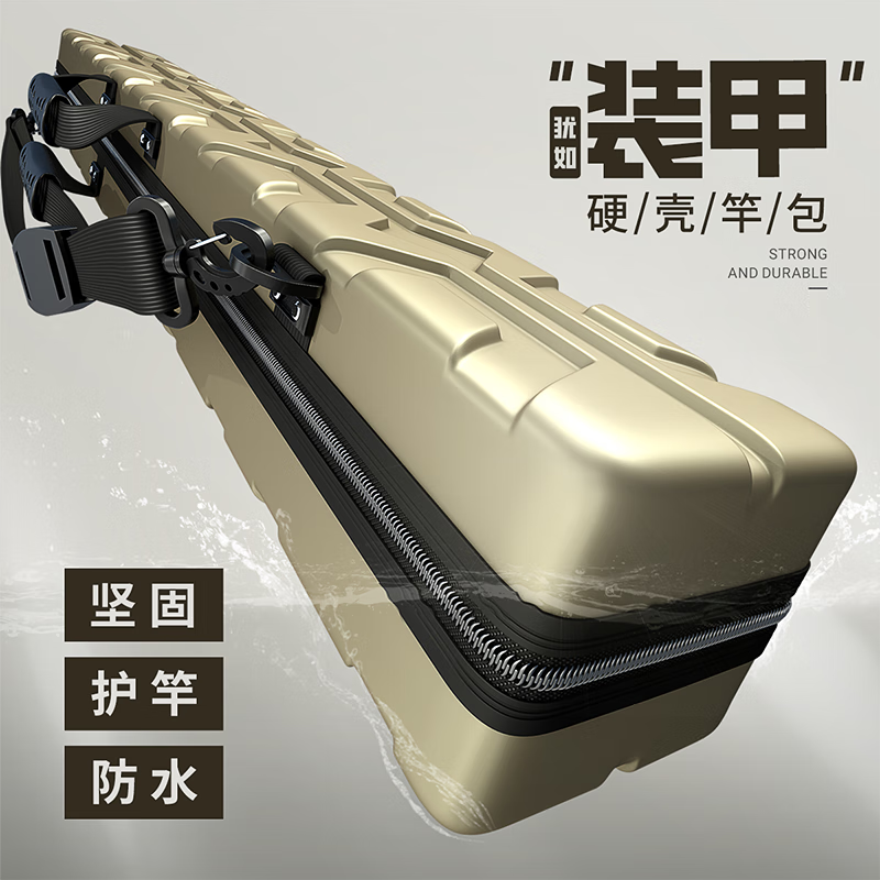 饷亨钓鱼伞包鱼竿包轻便型硬壳大容量便携杆包伞包二合一鱼包渔具包防