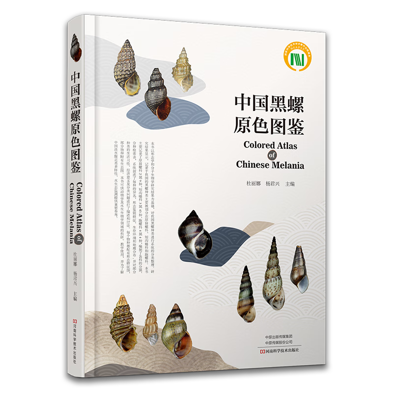 查京东生物科学往期价格App|生物科学价格历史