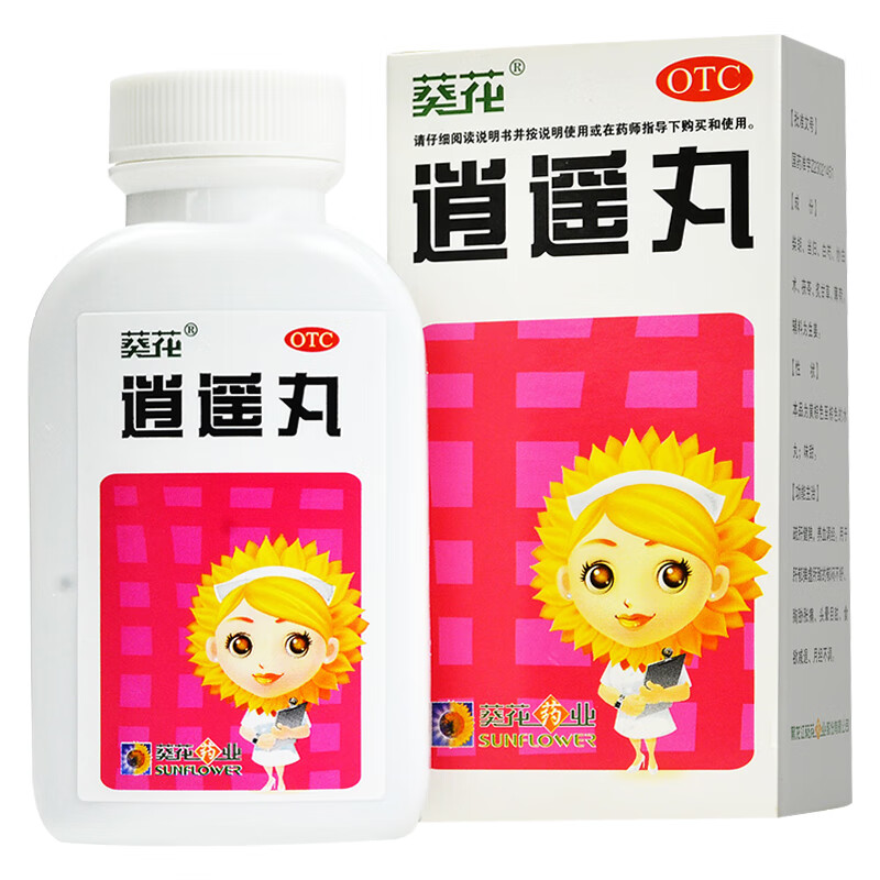 葵花逍遥丸42克 疏肝养血调经用于肝郁脾虚所致的郁闷不舒胸胀 1瓶