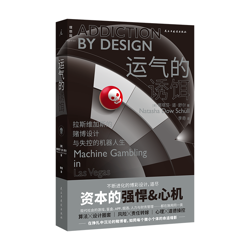 探索心理学:价格变化趋势与优质选择