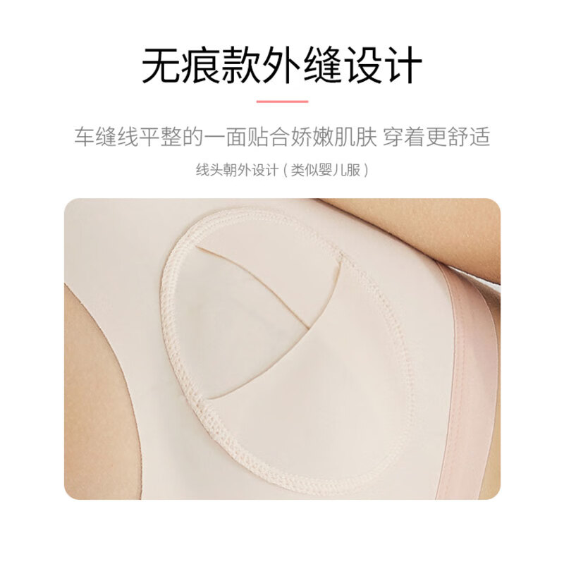 霞婷（xiating）【2件装】免手扶文胸哺乳内衣产后孕妇胸罩背心吸奶器内衣 肤色无痕+肤色无痕（免手扶）